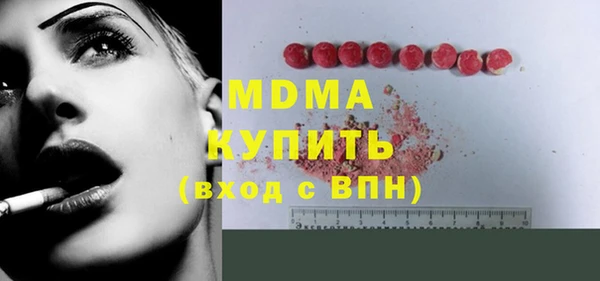 меф VHQ Бугульма