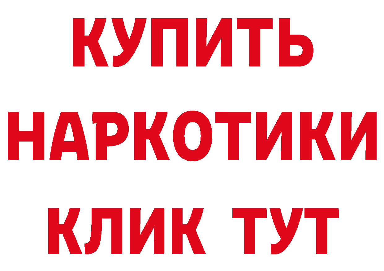 БУТИРАТ вода вход дарк нет блэк спрут Октябрьский